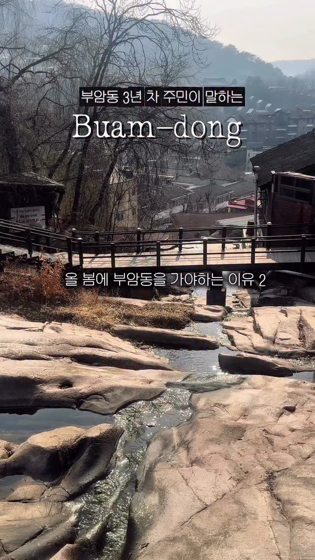 10 Places in Seoul