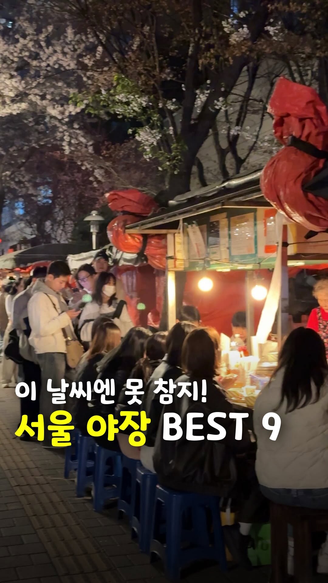 14 Restaurants in Seoul