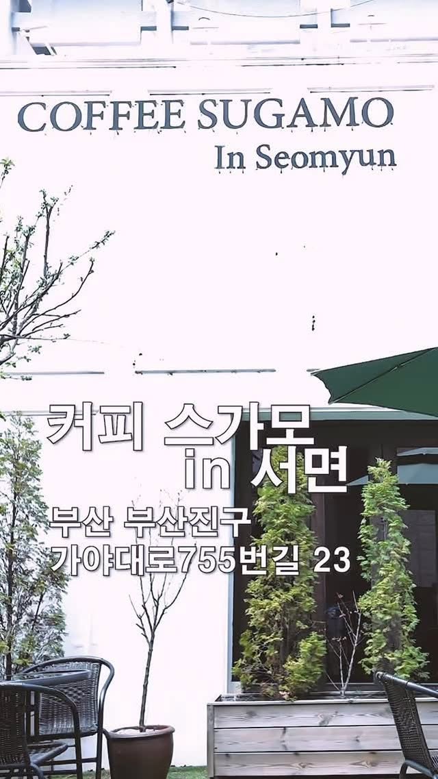Seomyeon Market And Coffee Cafe