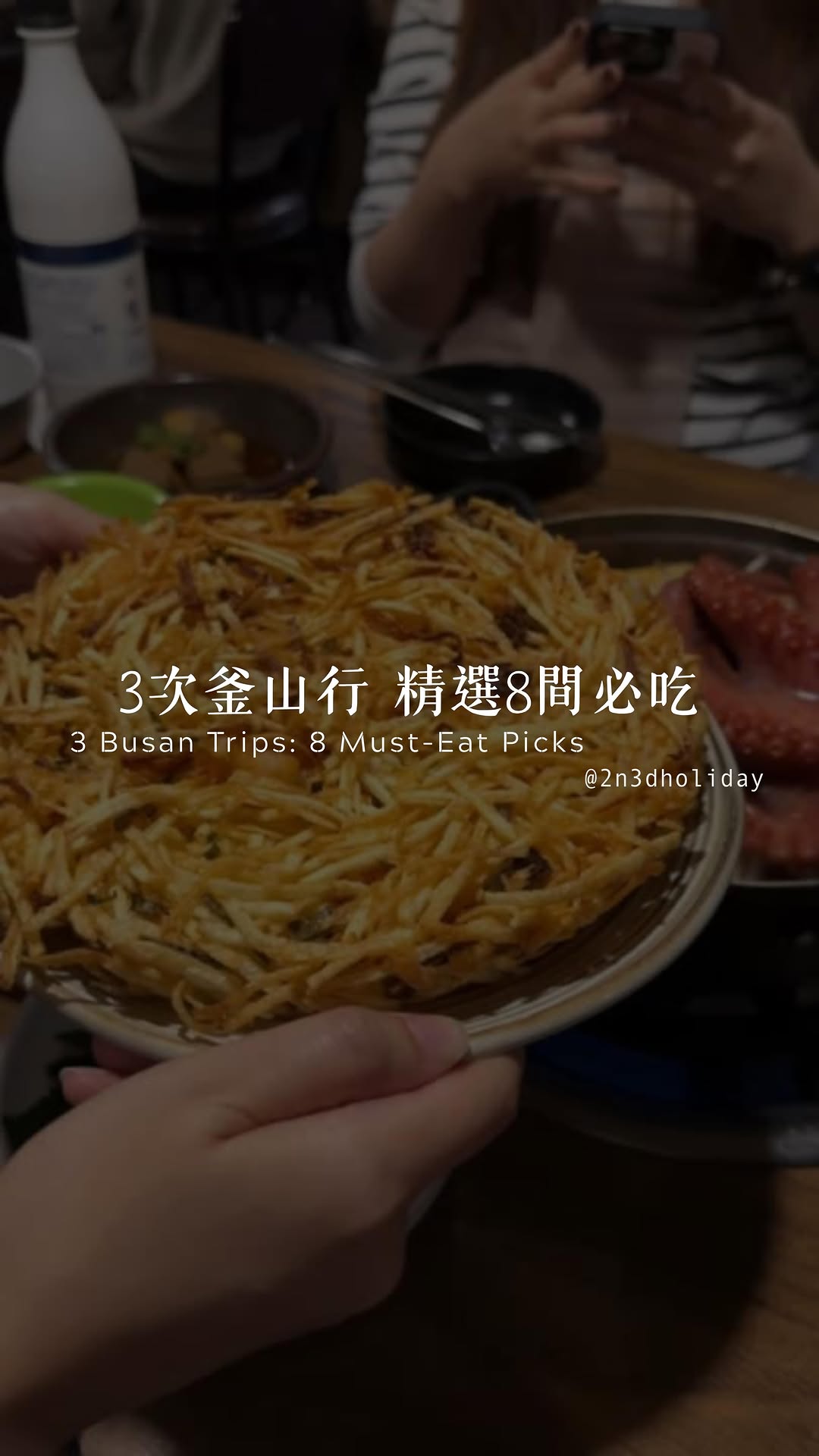 9 Restaurants in Busan