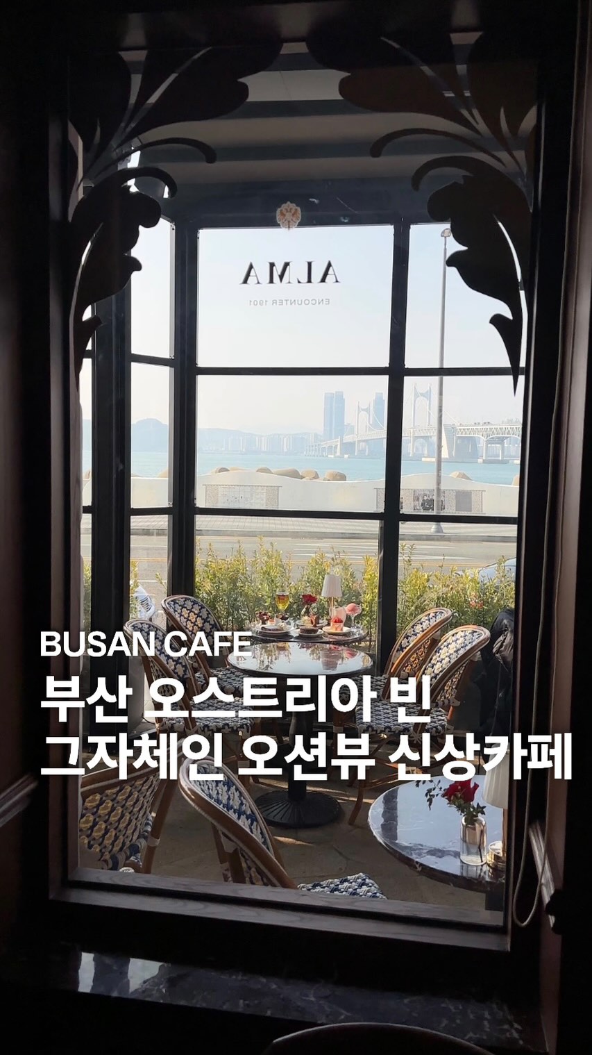 European-Inspired Cafes in Busan's Haeundae