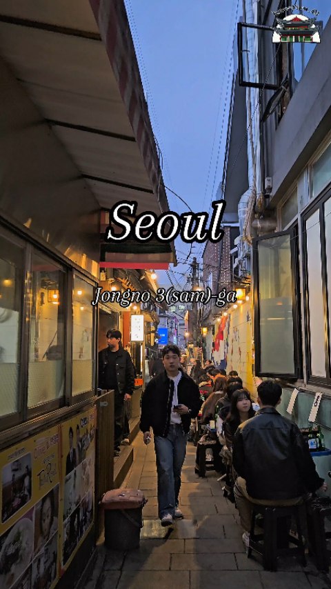 Seoul Neighborhoods: Seoul and Jongno 3-ga