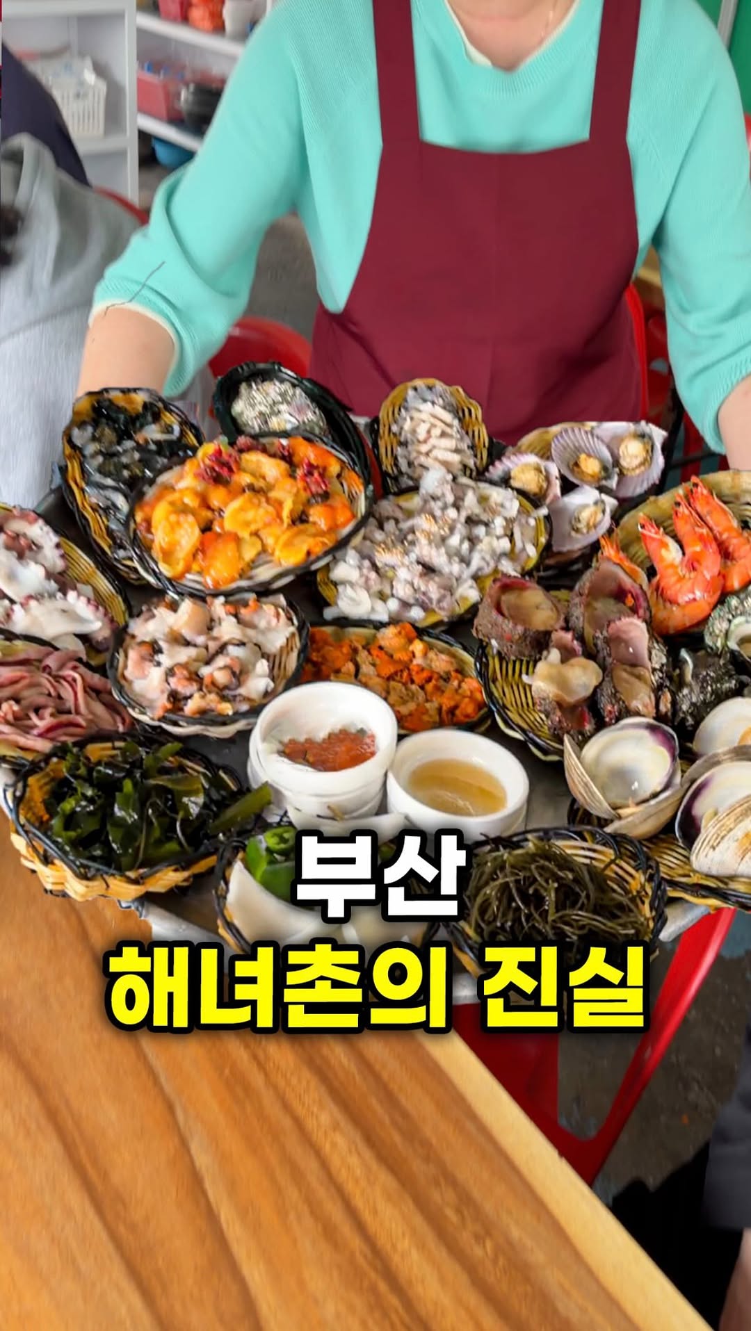 Busan's Haenyeo Villages Offer Fresh Seafood Delights