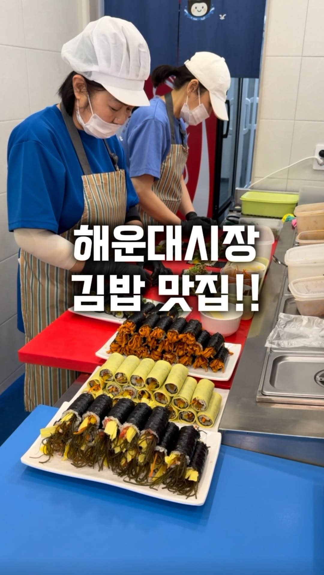 Haeundae's Signature Egg-Wrapped Kimbap