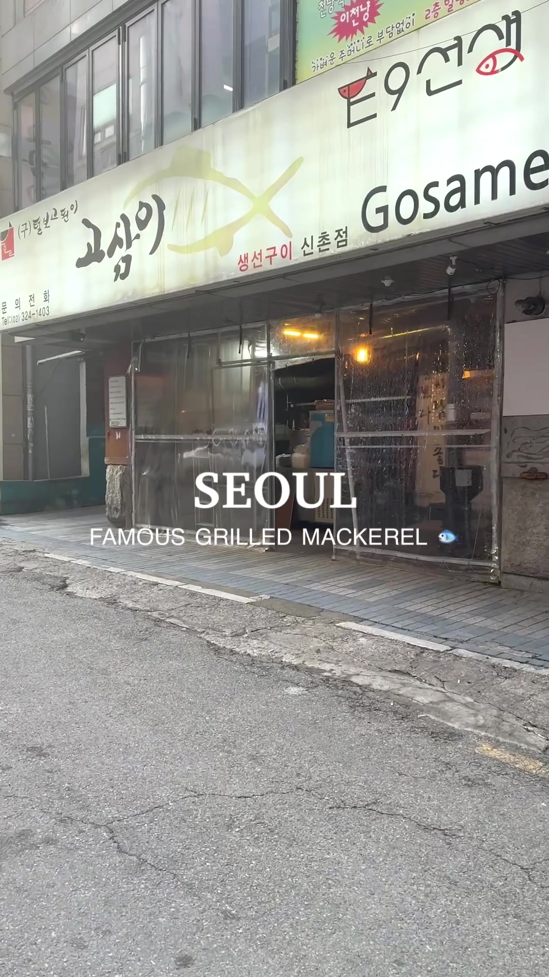 Seoul's Gosami: Delicious Grilled Mackerel