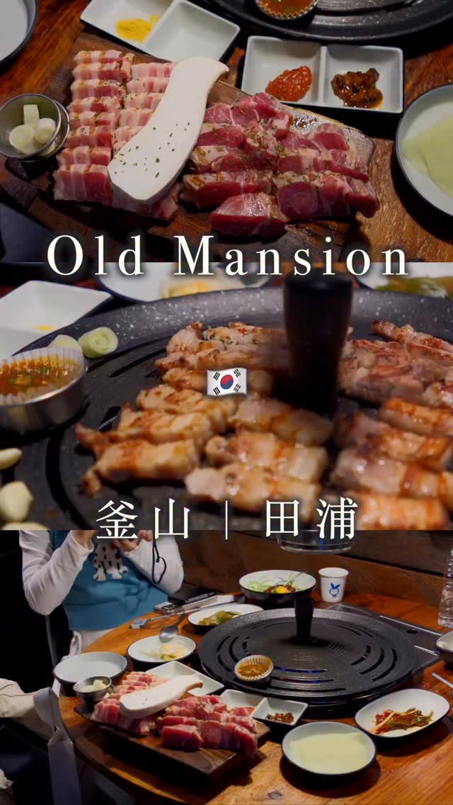 Jeonpo Cafe Street & Old Mansion Destinations