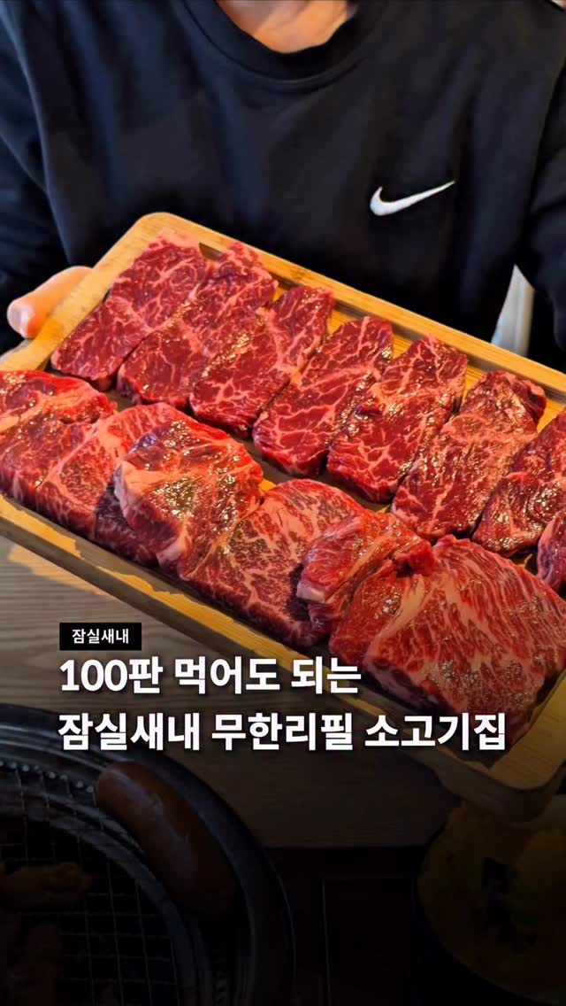 2 Restaurants in Seoul