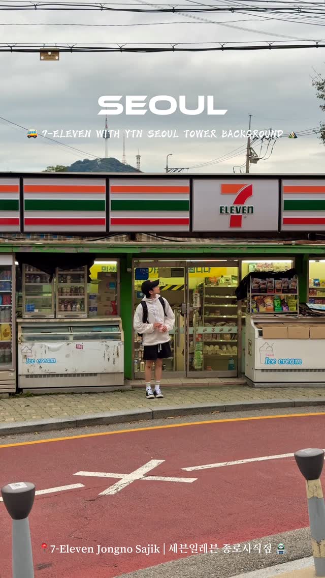 Seoul 7-Eleven Stores with City Views