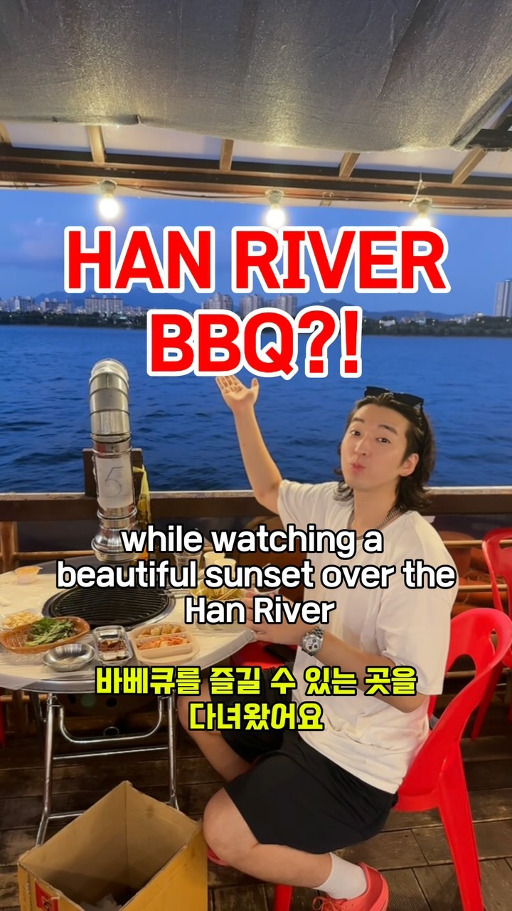 Floating Barbecue Dining Experience