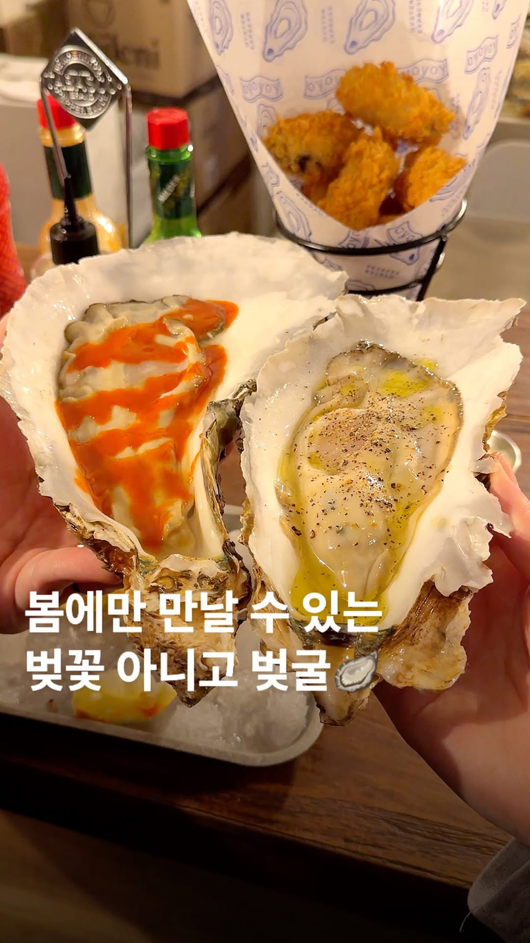 Seasonal Oyster Bars Offer Unique Spring Delicacies