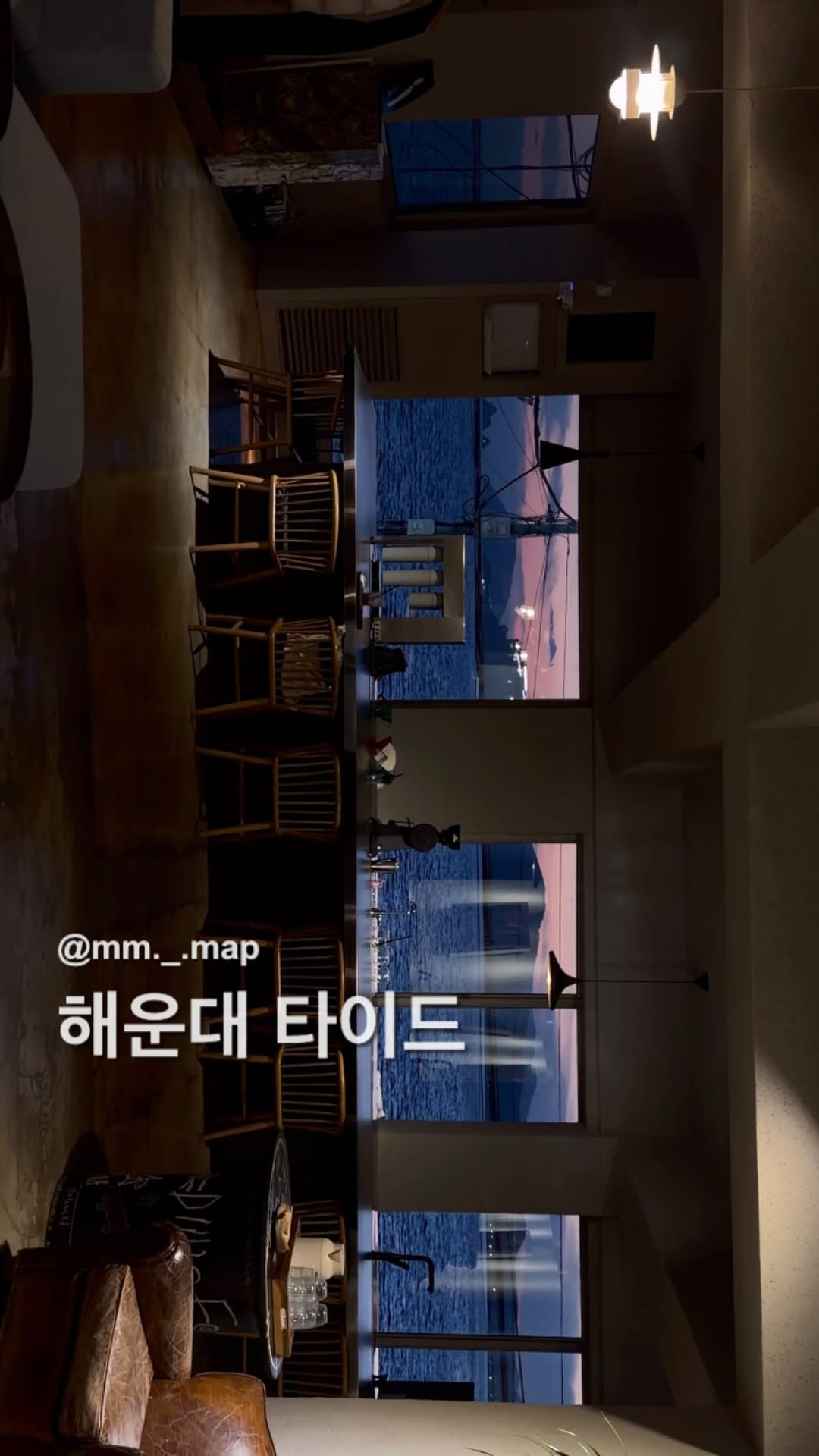 Busan Cafes With Ocean Views