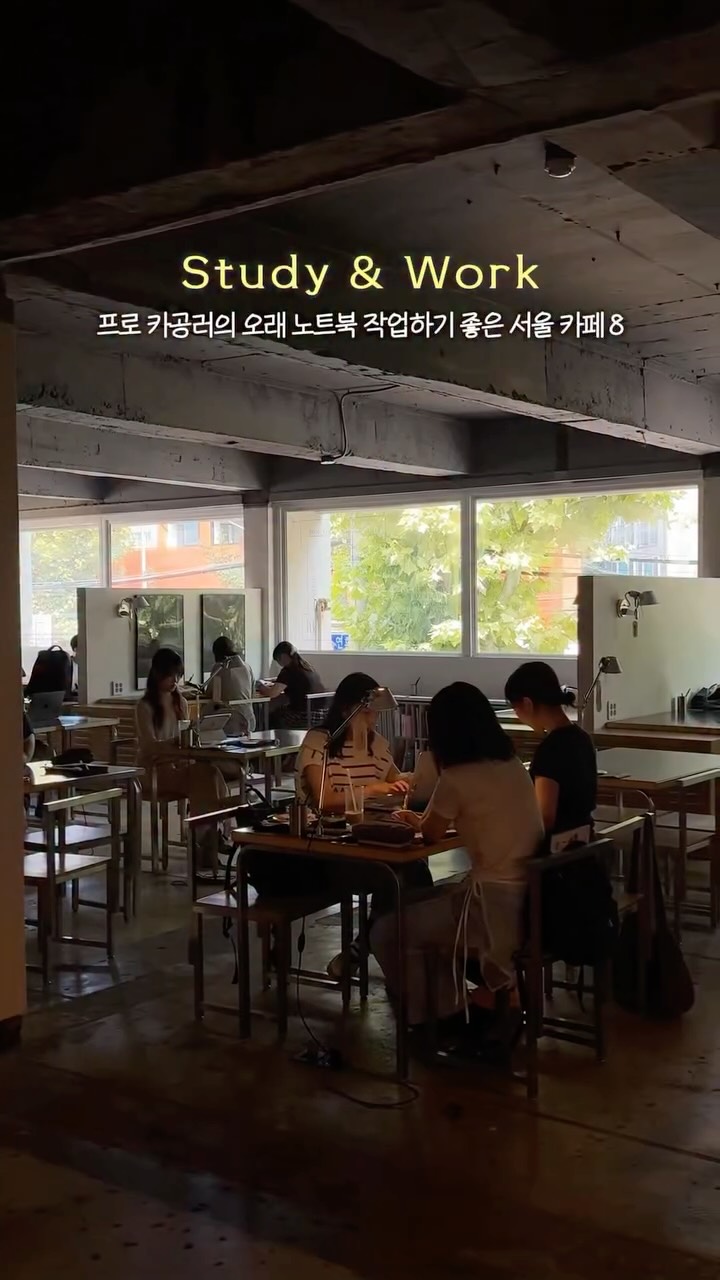 8 Cafes in Seoul