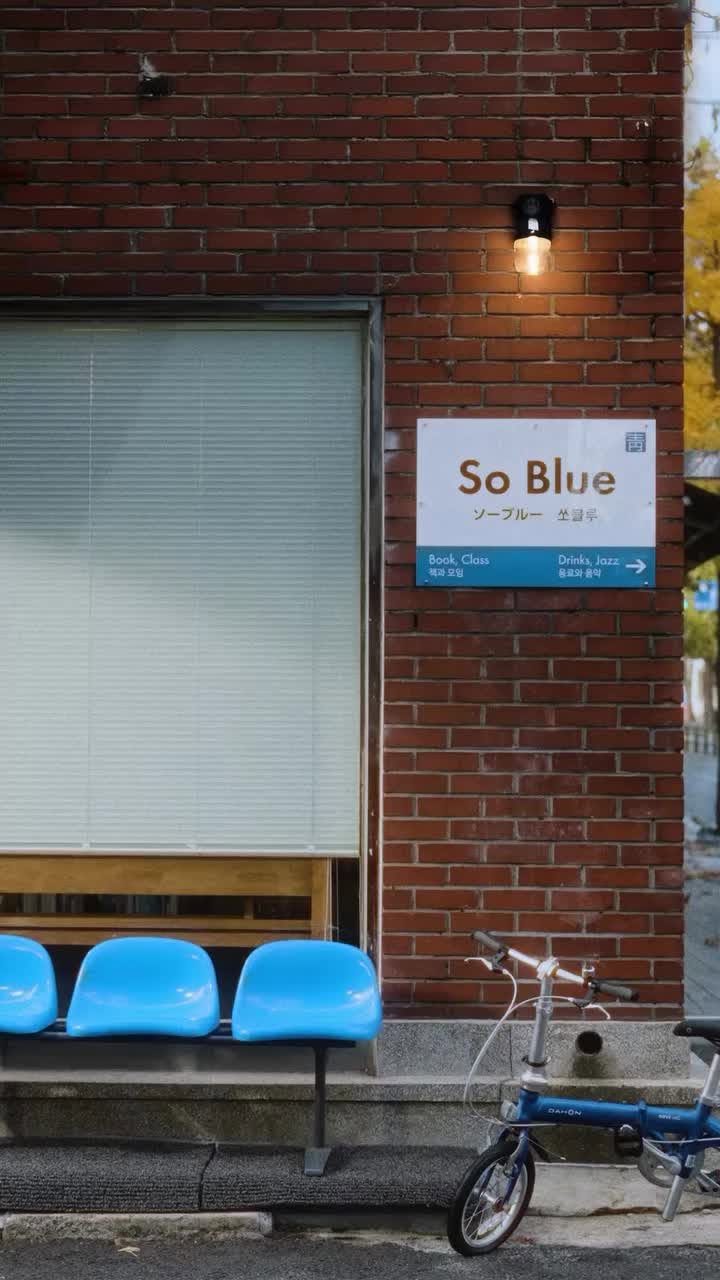 Yeonhui-dong and Ssobeullu