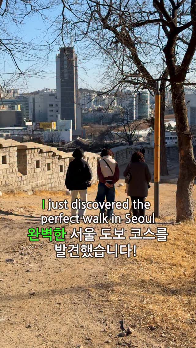 8 Places in Seoul