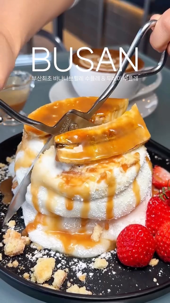 Busan's First Banana Brûlée Soufflé Spot