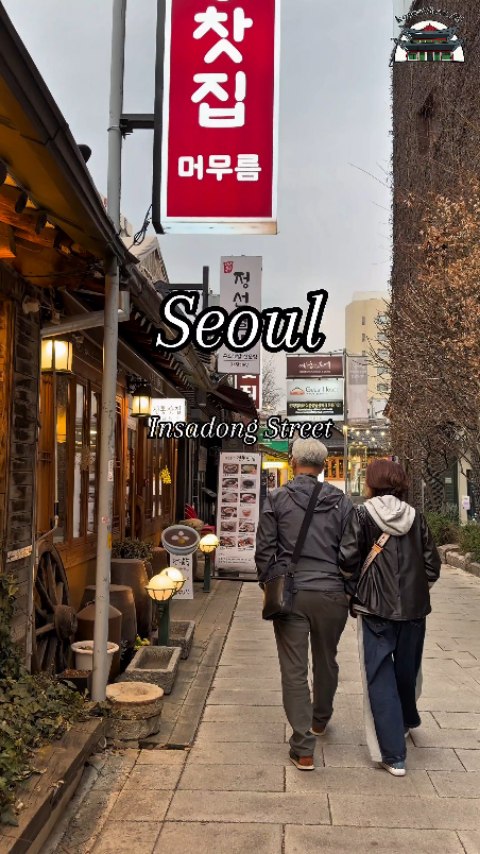 Insadong Street and Ssamziegil Shopping