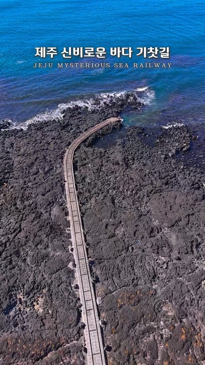 Jeju's Hidden Coastal Train Track and Nearby Attractions