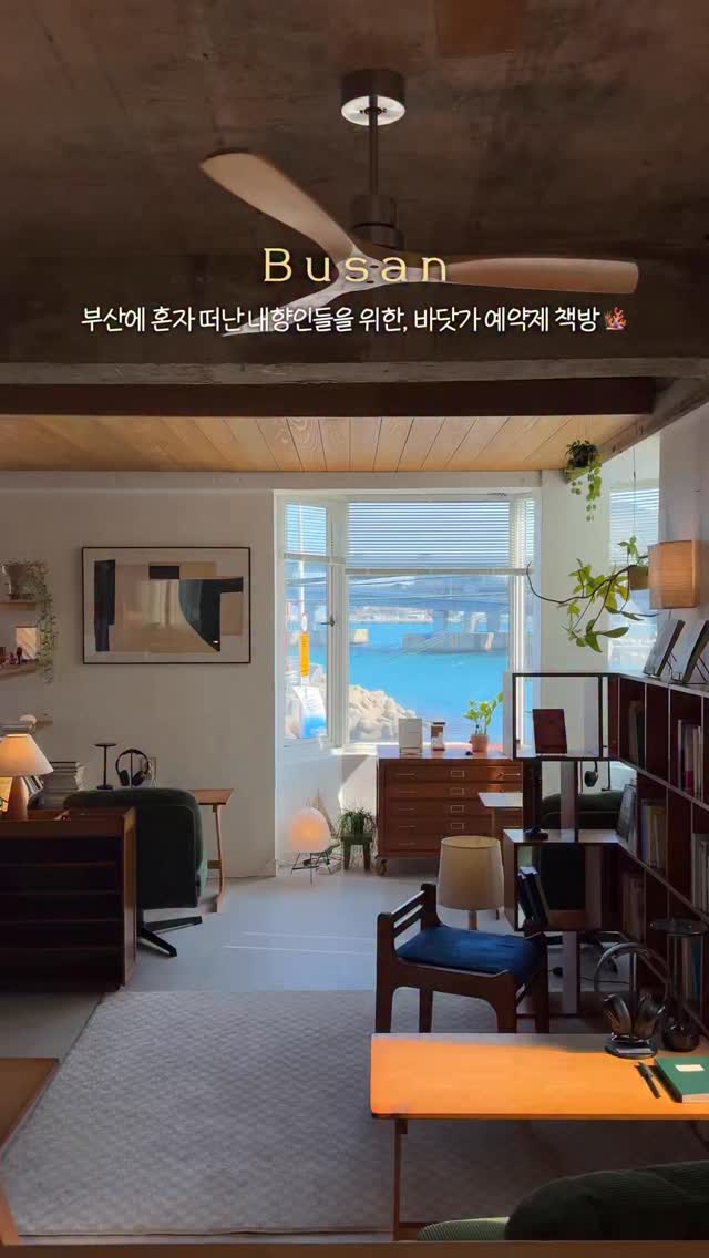 2 Attractions in Busan