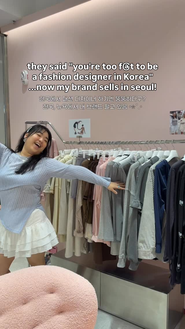 Fashion Dream: Seoul to New York Boutiques