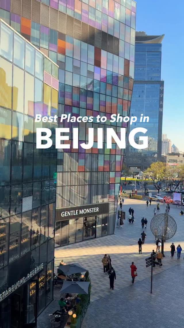 Beijing's Diverse Shopping Destinations