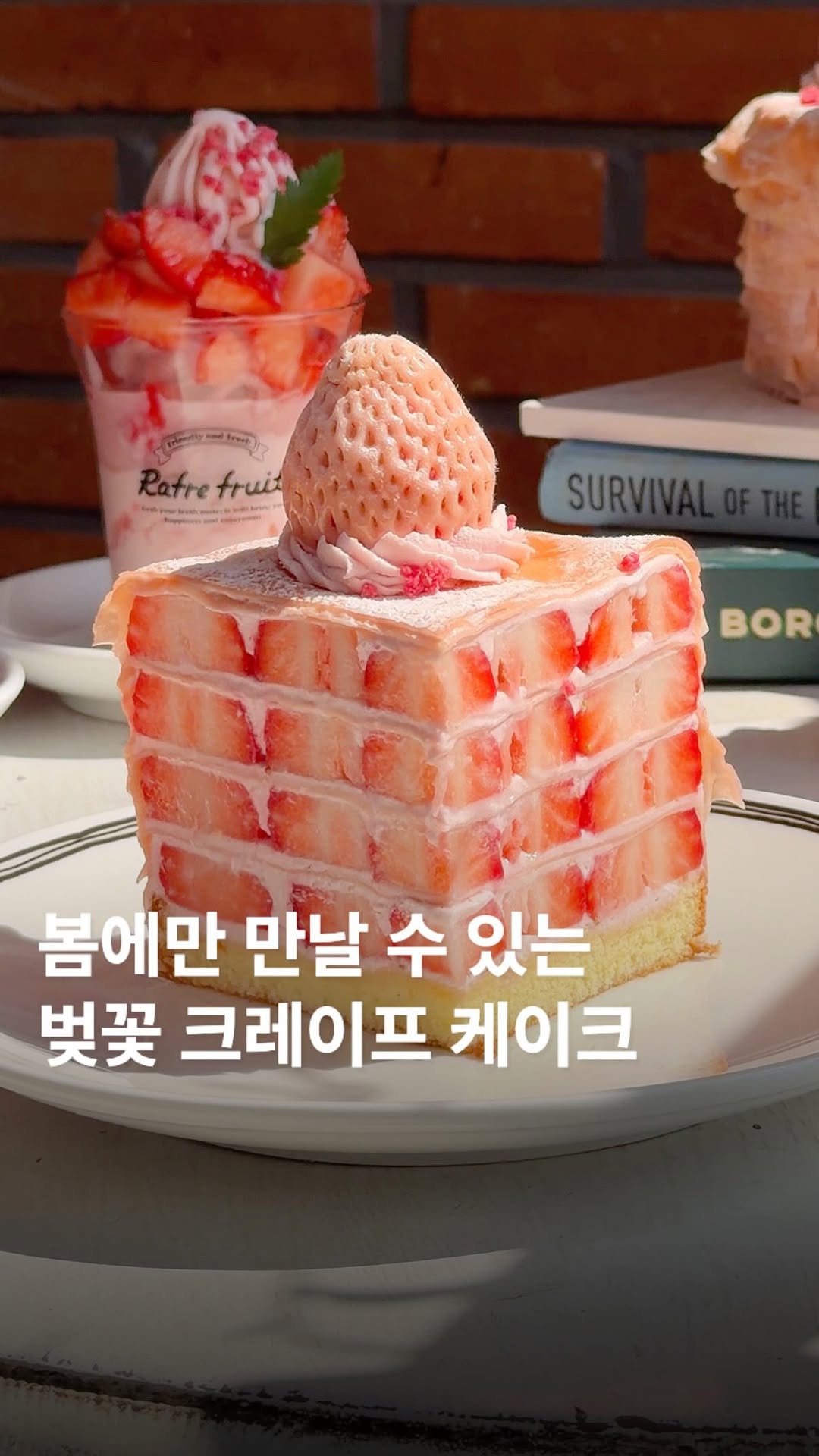 Seongsu Cafe Rafre Fruit Cherry Blossom Crepe Cake