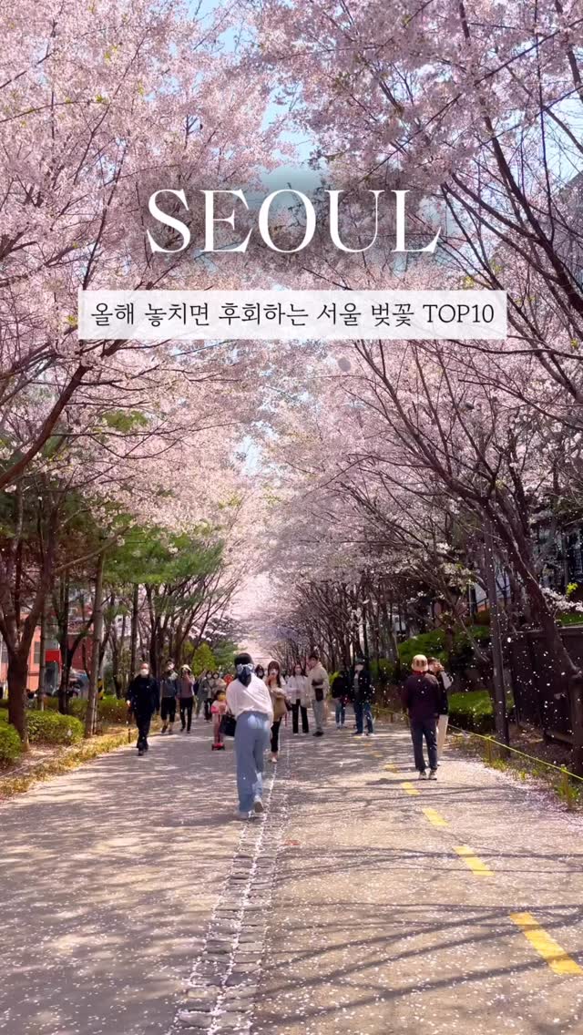 18 Places in Seoul