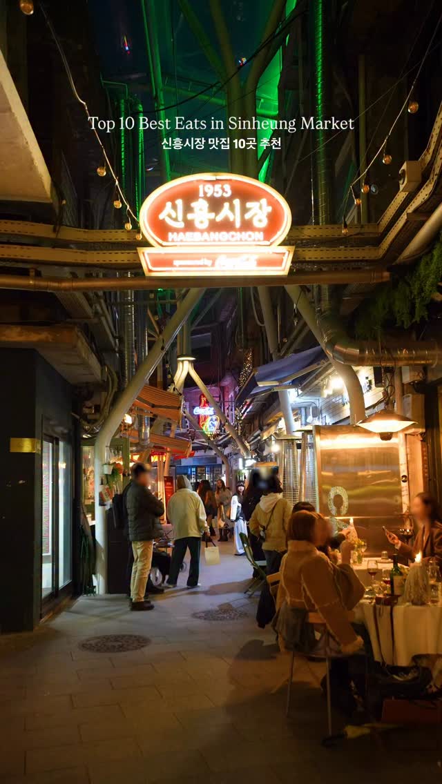 11 Restaurants in Seoul