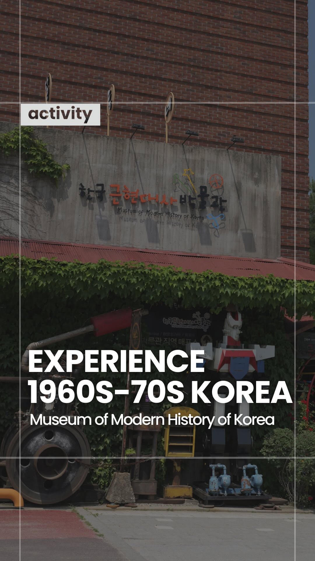 Museum Recreates 1960s-70s Korea