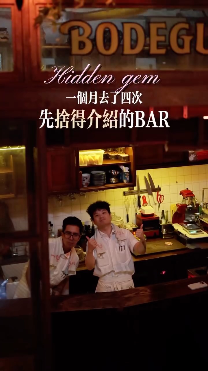 1 Bars in Hong Kong Island