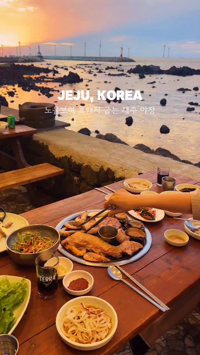 Black Pig Restaurants With Ocean Views Near Gwakji Beach