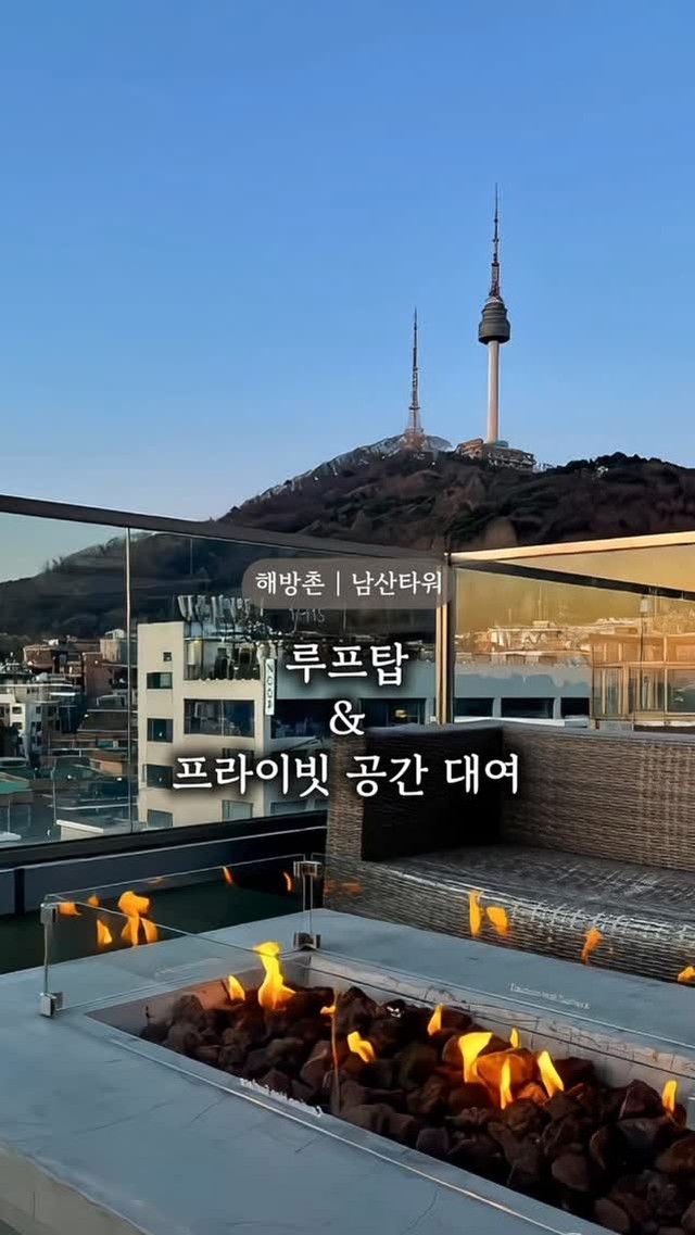 Seoul Spots Offer Views, Food, and Gathering Spaces