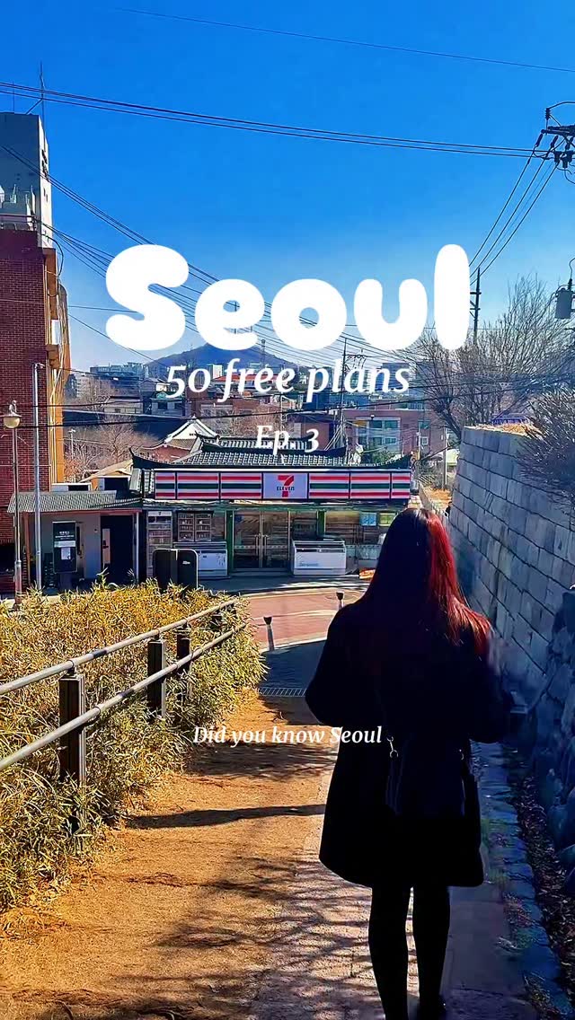 Seoul Landmarks With Mount Fuji Views