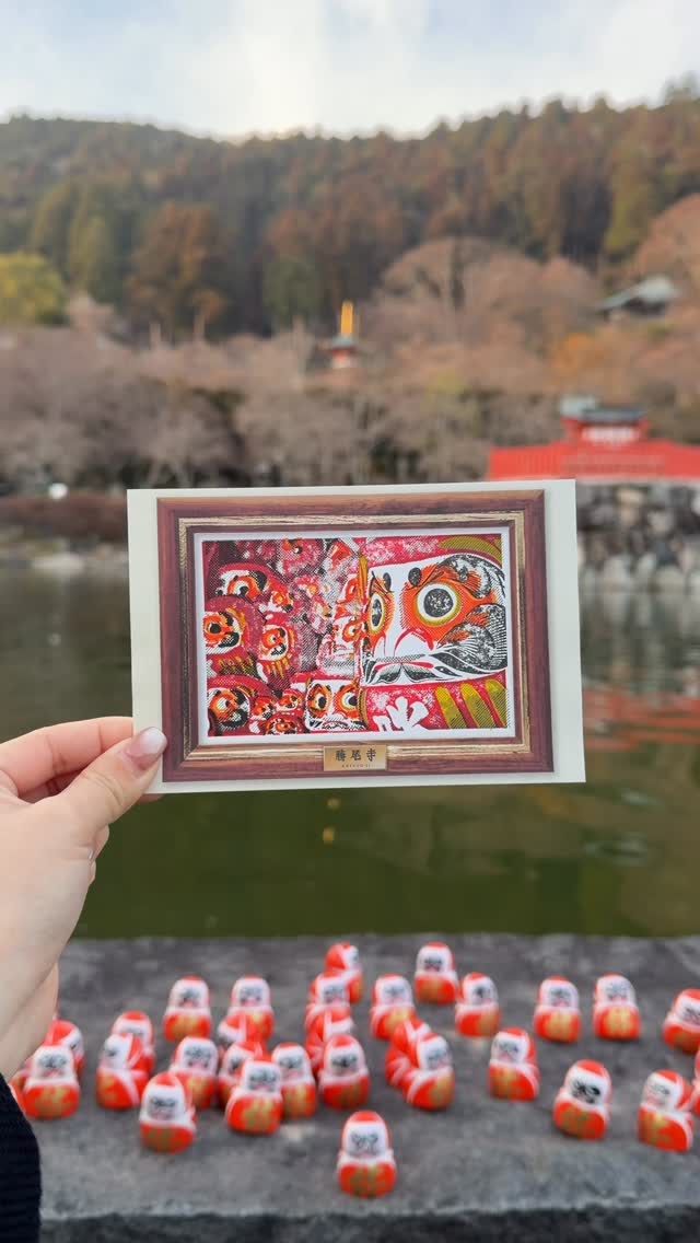 2 Attractions in Osaka