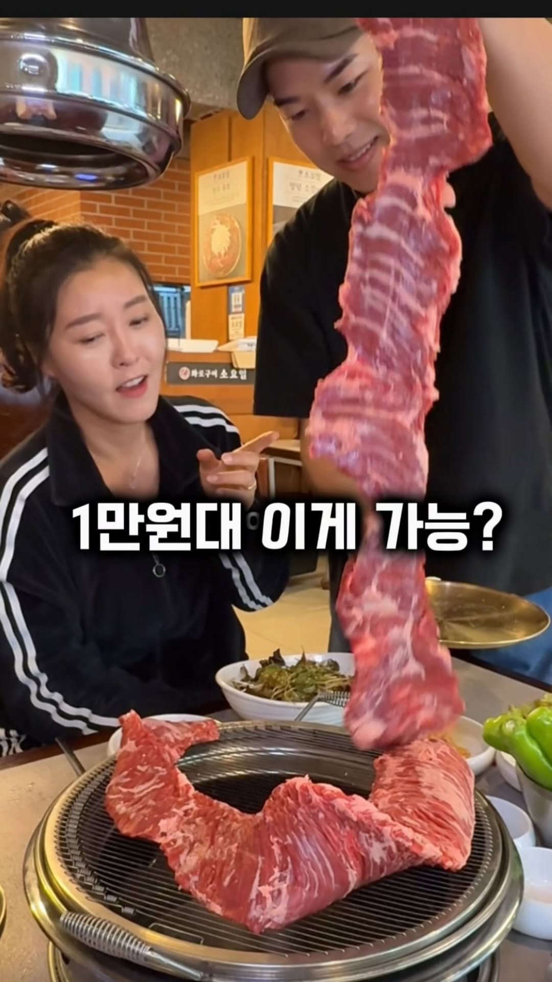 Achasan Restaurants: Two-Star Beef and Galbi