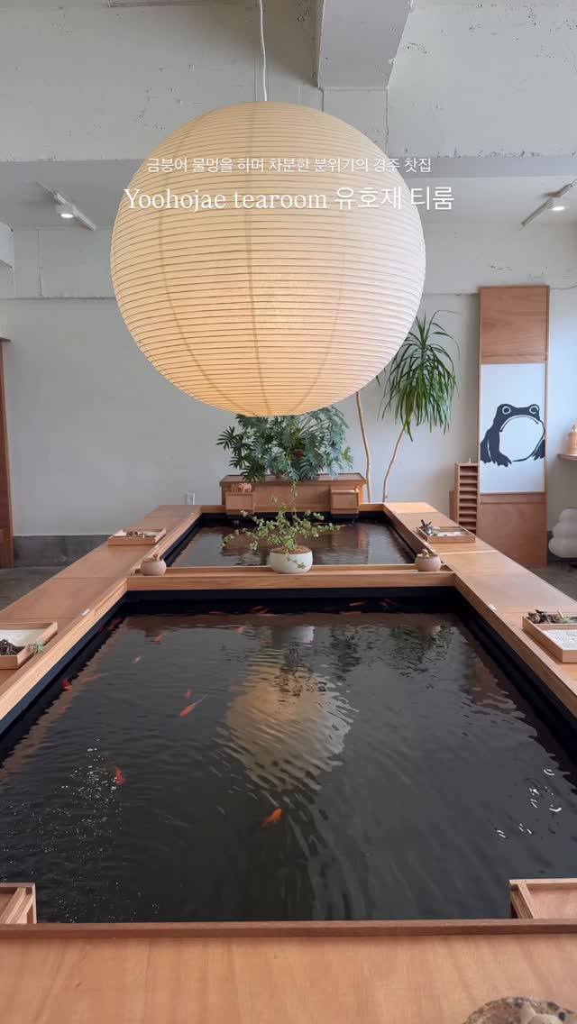 Gyeongju Tea Houses With Tranquil Atmospheres