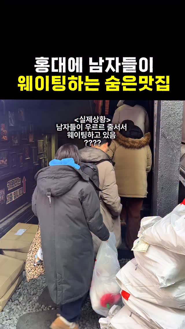 Ghost Black: Texas Barbecue in Yeonnam-dong