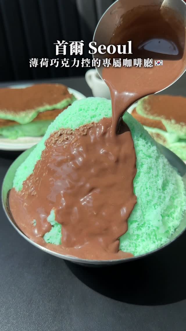 Seoul Cafes Feature Over 80 Mint Chocolate Items