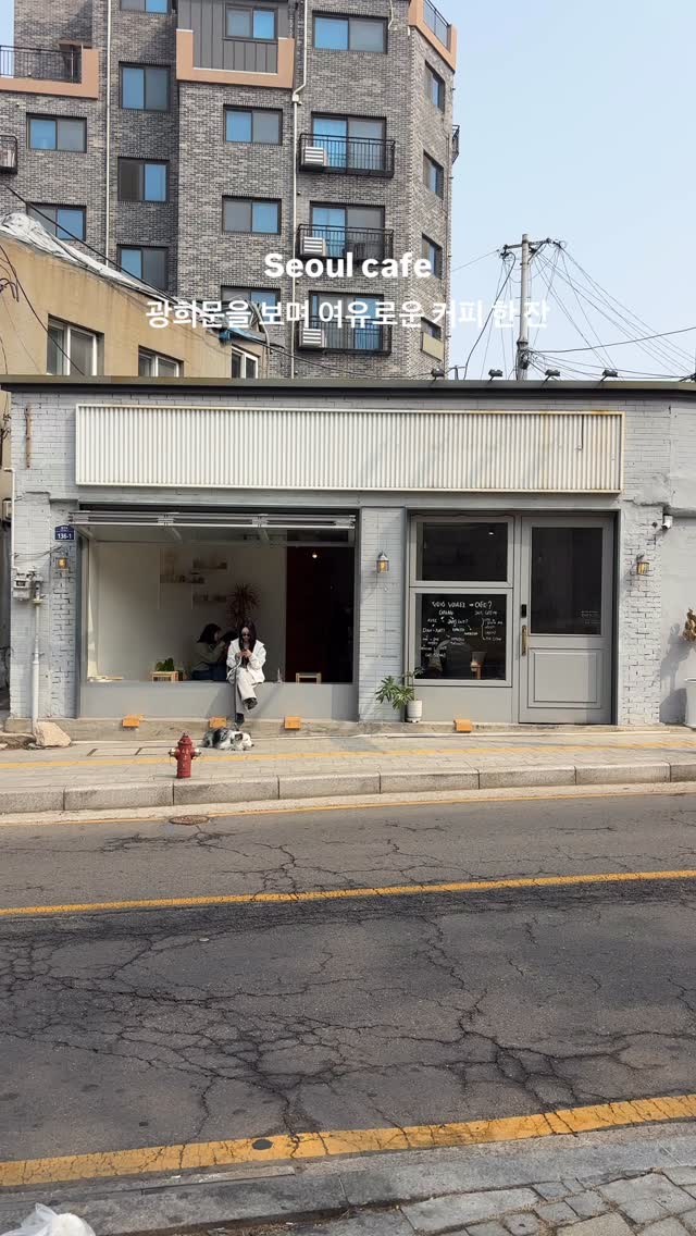 1 Cafes in Seoul