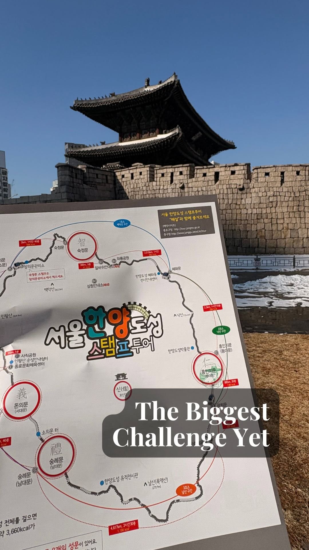 3 Landmarks in Seoul
