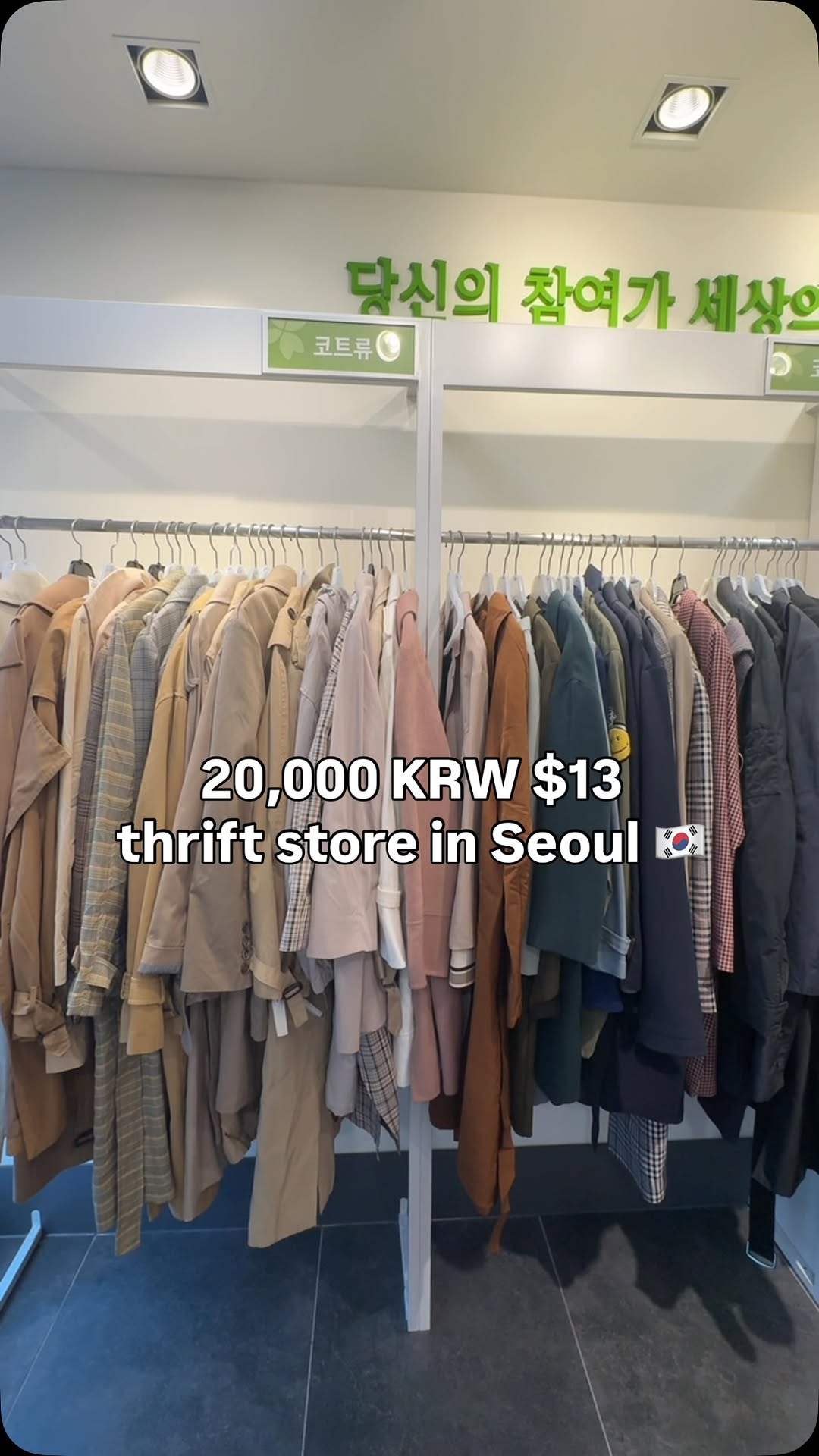 2 Shops in Seoul