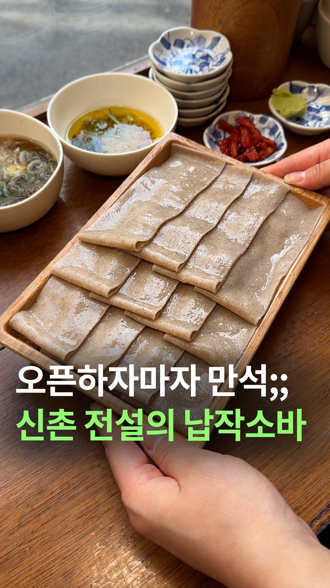 1 Restaurants in Seoul