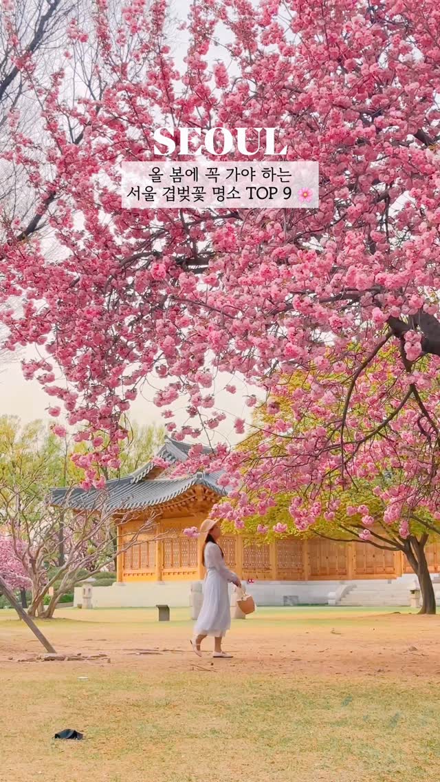 9 Parks in South Korea