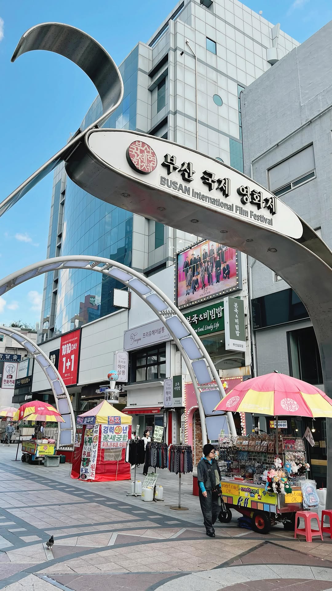 Free Olive Young Pouch at Korean Stores