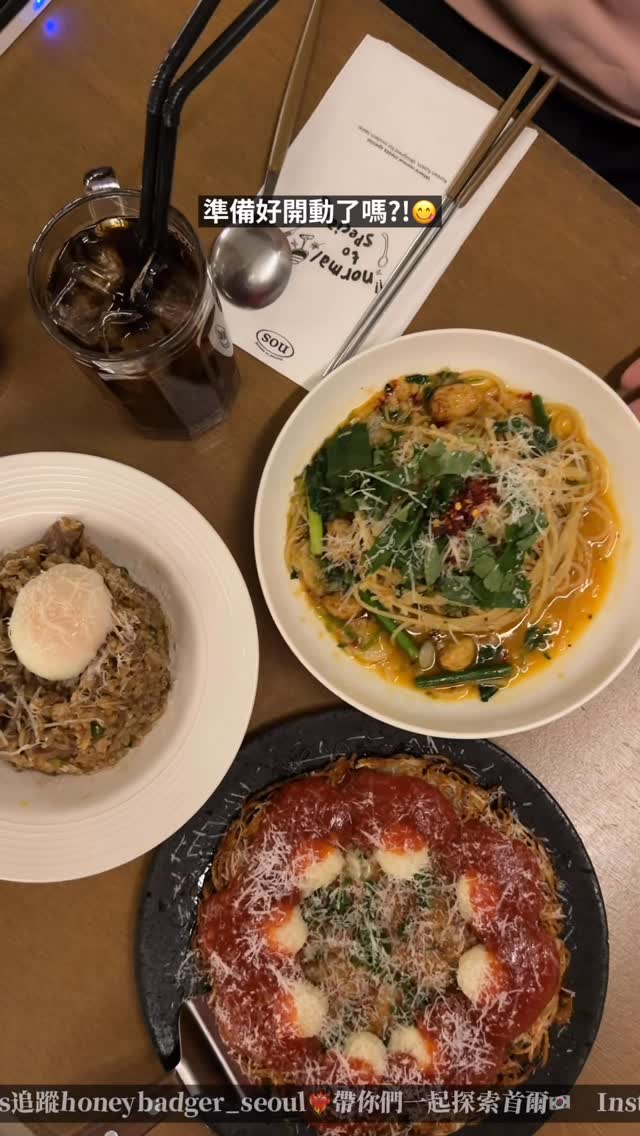 Seongsu Dining Gems Near Seoul Forest