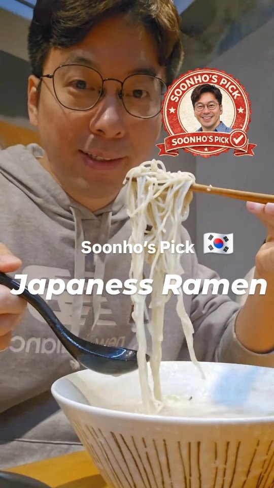 Authentic Ramen Restaurants In Seoul