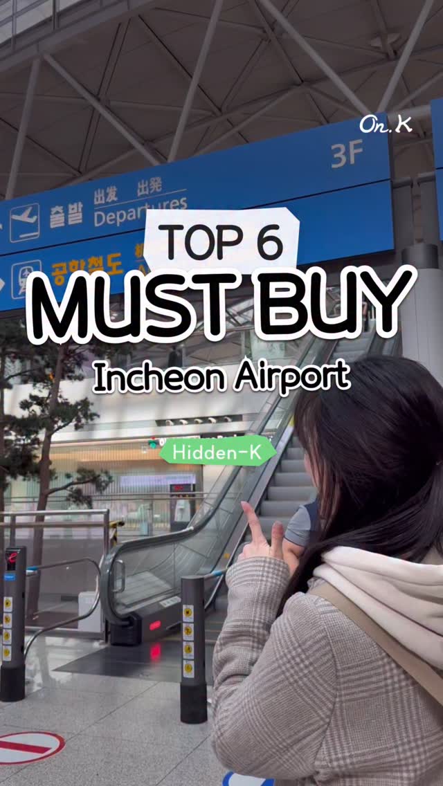 Incheon Airport Duty Free Shops for Korean Snacks
