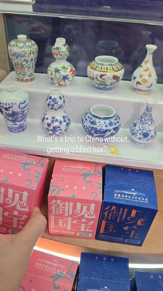 1 Landmarks in Jingdezhen