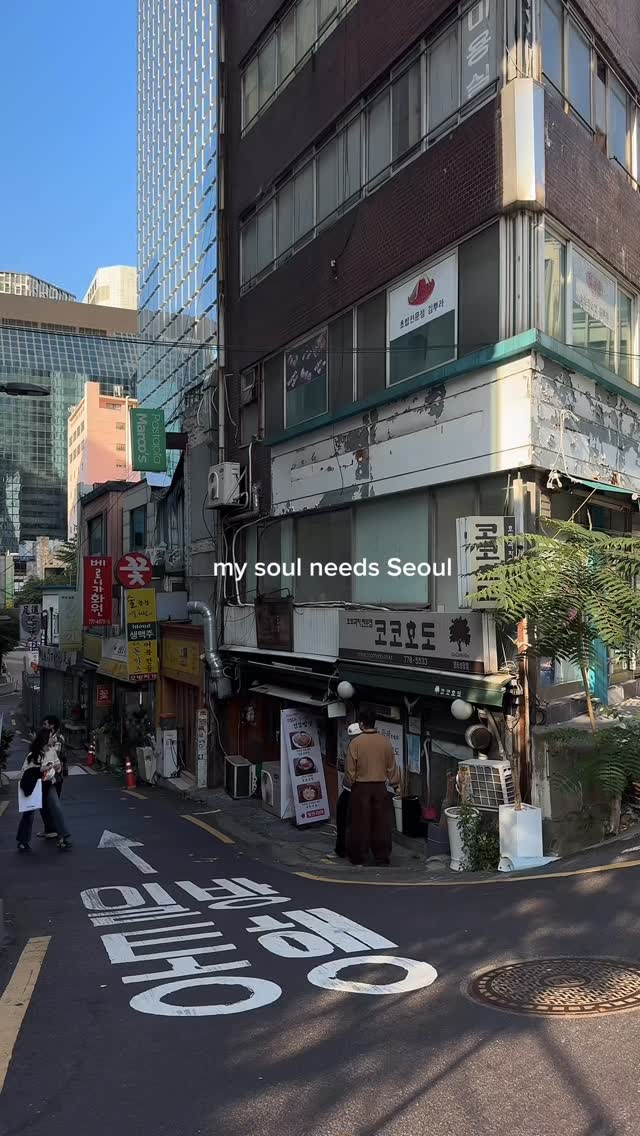 Seoul Cafes And Libraries