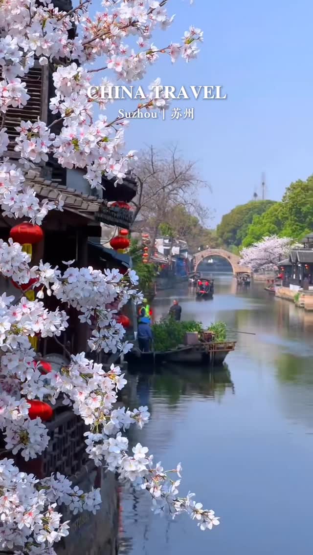 Suzhou's Gardens and Historic Streets