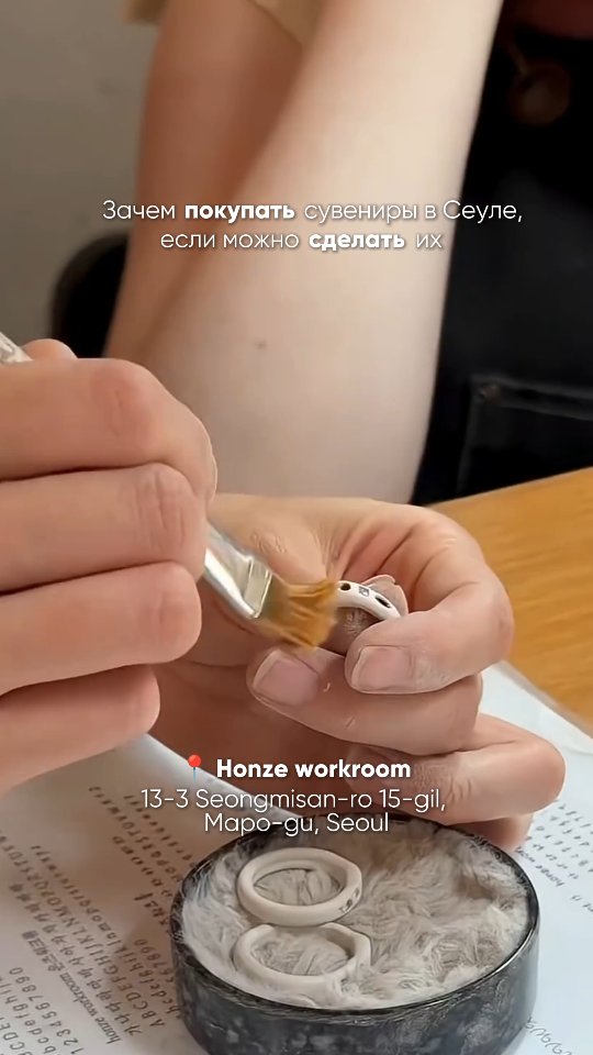 Seoul Spots for Unique Crafts and Art